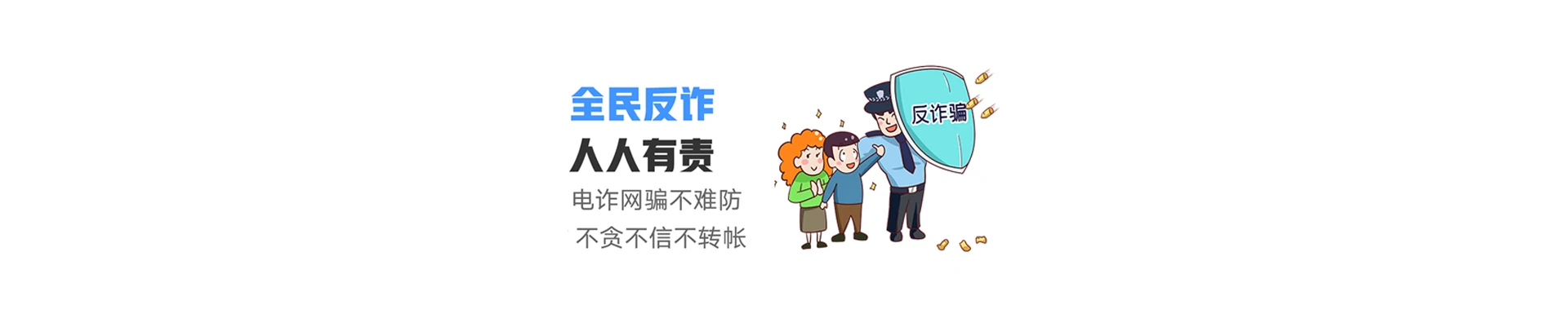 新乡市平原城乡一体化示范区联通宽带
